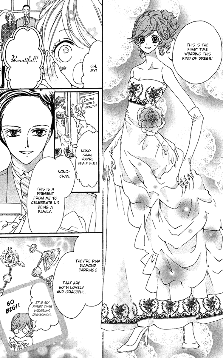 Mayonaka ni Kiss Vol. 1 Ch. 2 第21页