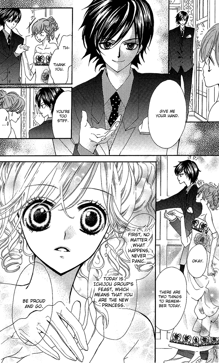 Mayonaka ni Kiss Vol. 1 Ch. 2 第22页