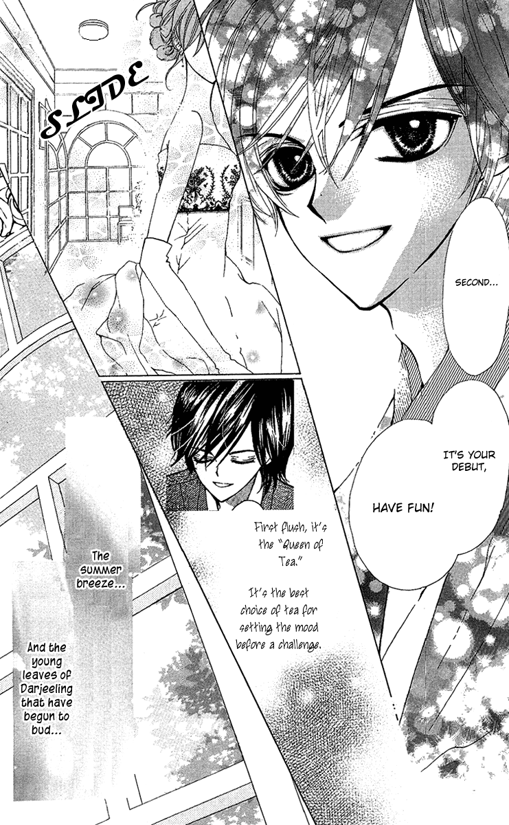 Mayonaka ni Kiss Vol. 1 Ch. 2 第23页