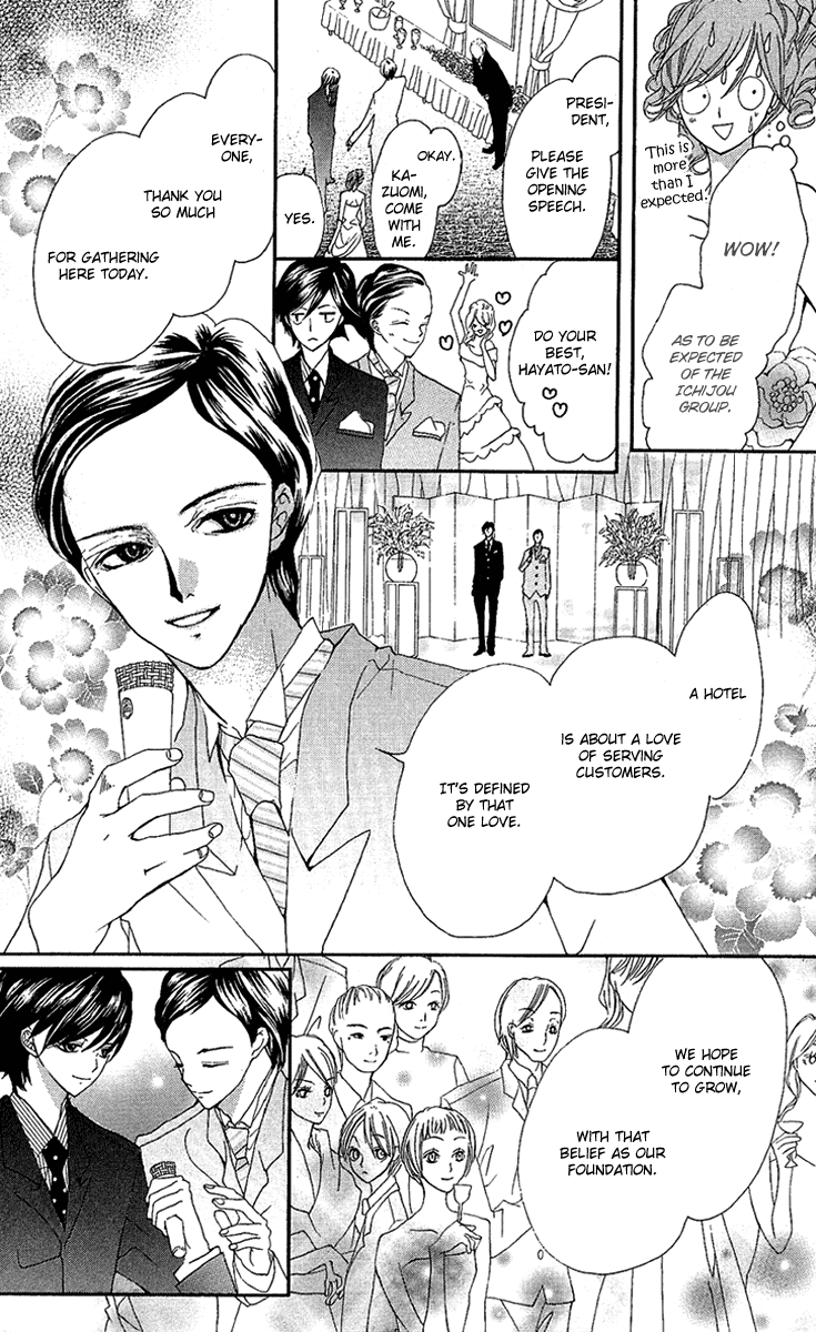 Mayonaka ni Kiss Vol. 1 Ch. 2 第25页