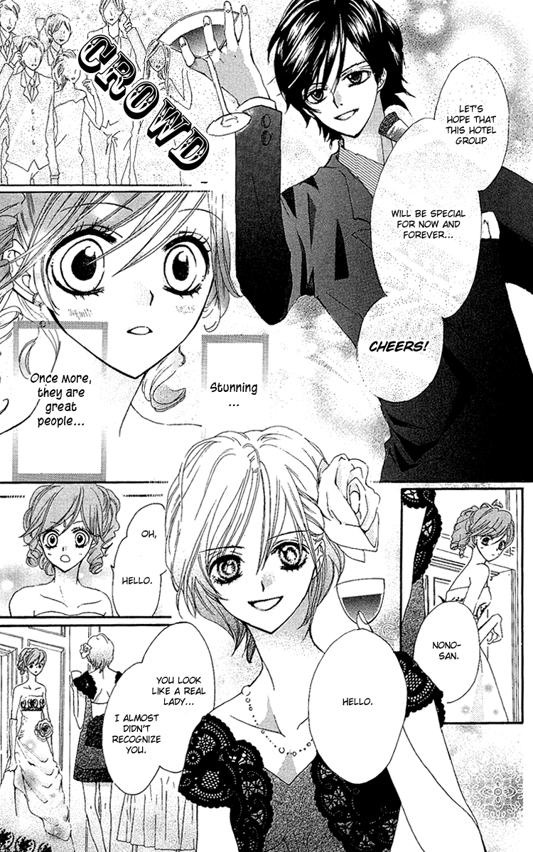 Mayonaka ni Kiss Vol. 1 Ch. 2 第26页