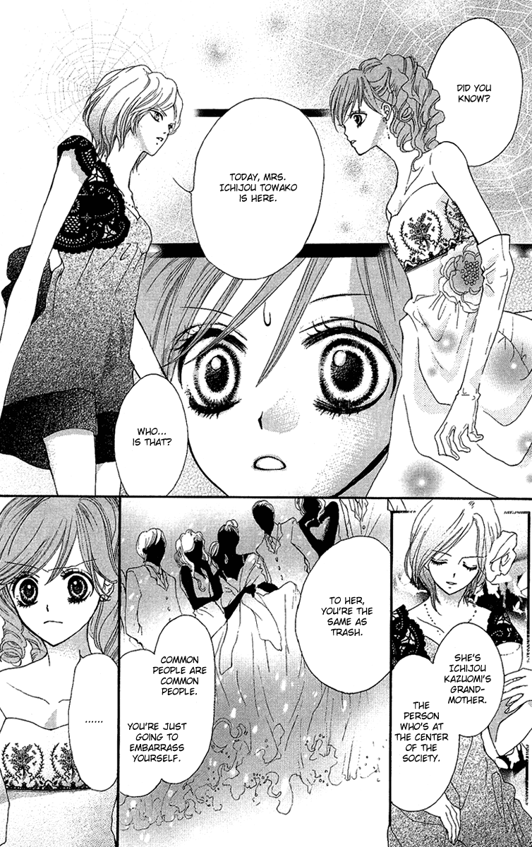 Mayonaka ni Kiss Vol. 1 Ch. 2 第27页