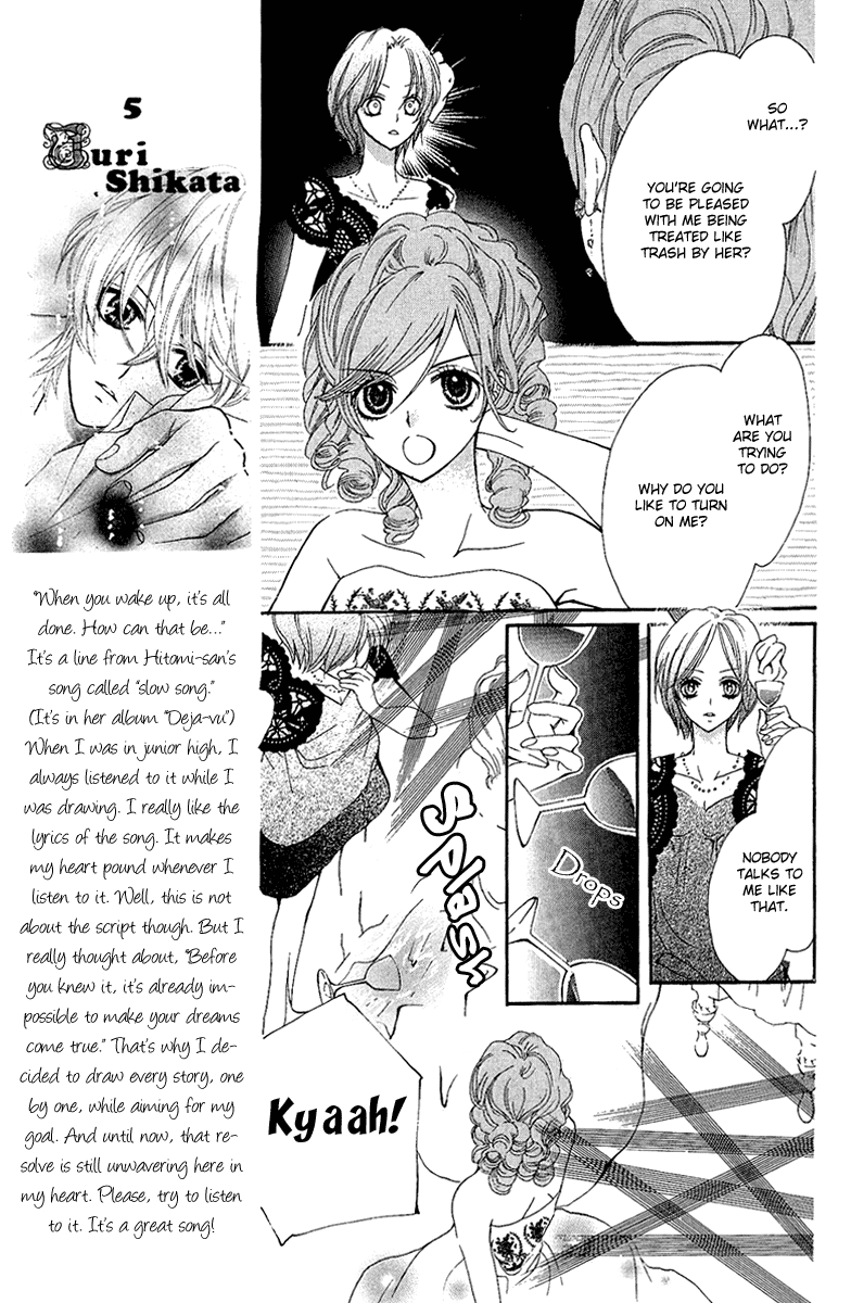 Mayonaka ni Kiss Vol. 1 Ch. 2 第28页