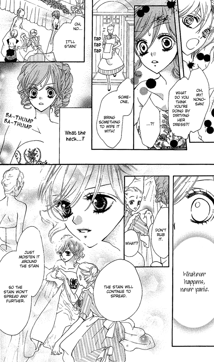 Mayonaka ni Kiss Vol. 1 Ch. 2 第29页