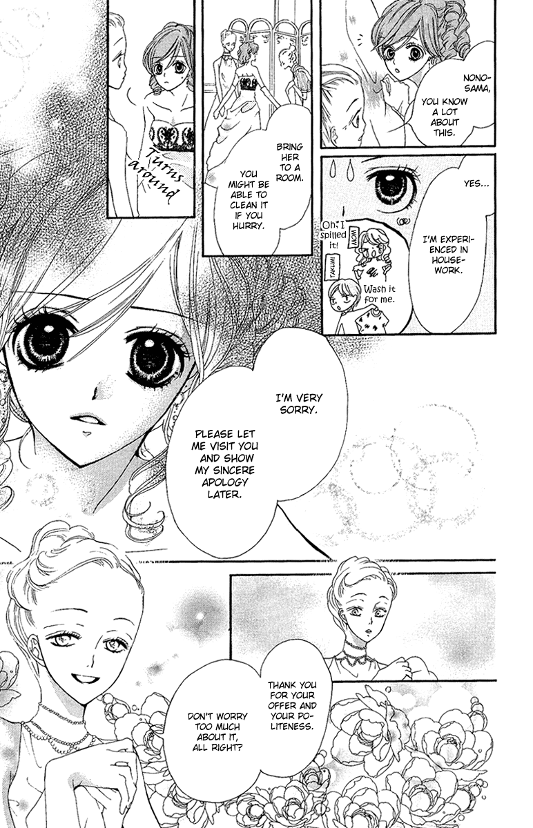 Mayonaka ni Kiss Vol. 1 Ch. 2 第30页
