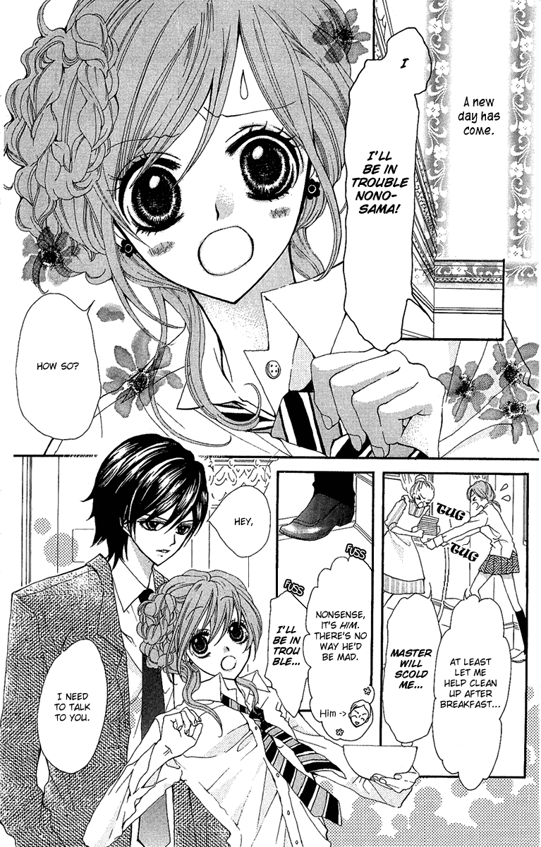 Mayonaka ni Kiss Vol. 1 Ch. 2 第4页