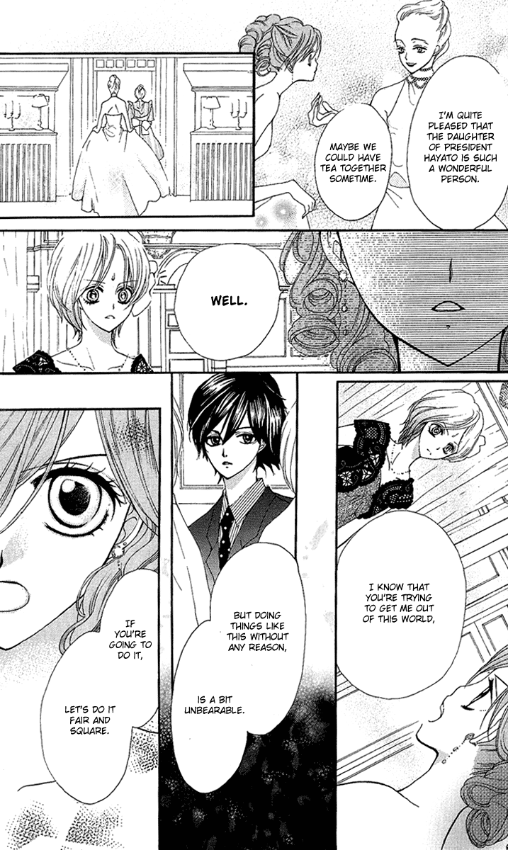 Mayonaka ni Kiss Vol. 1 Ch. 2 第31页