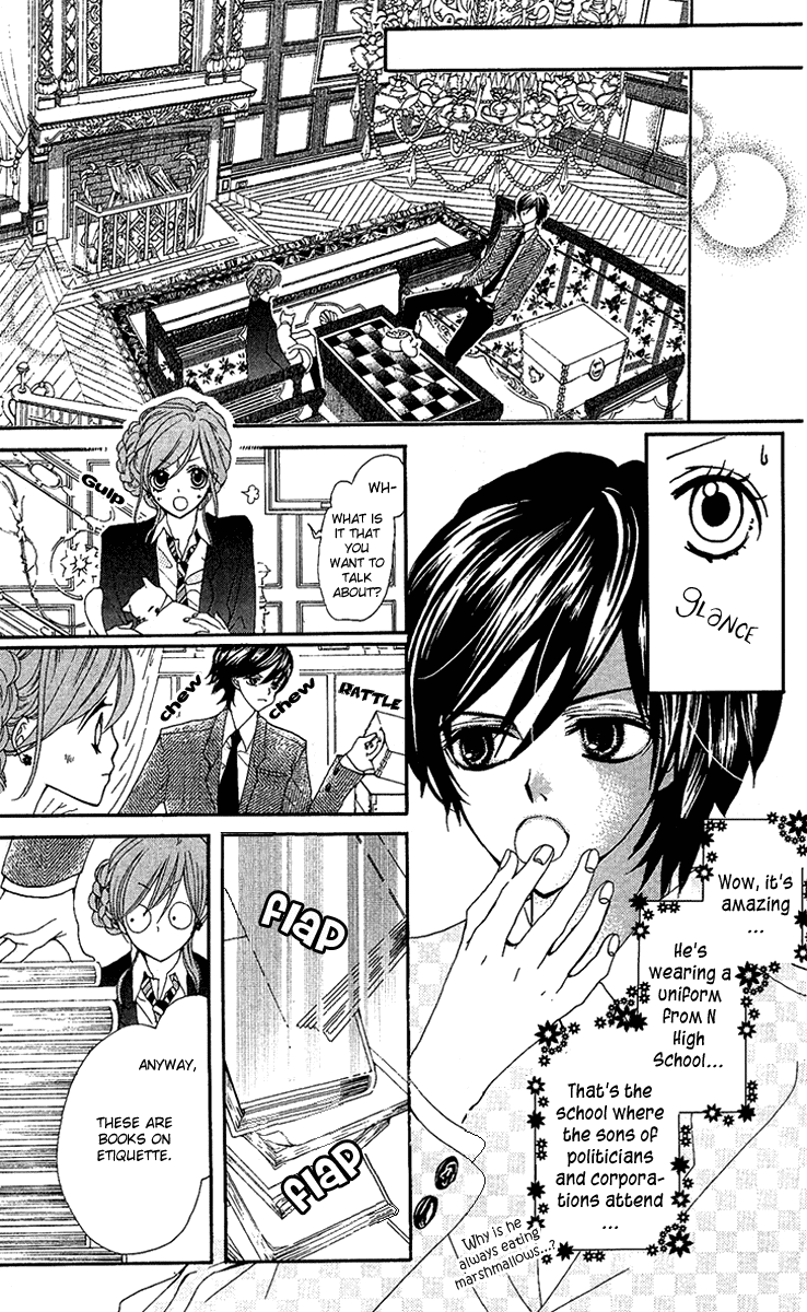 Mayonaka ni Kiss Vol. 1 Ch. 2 第5页