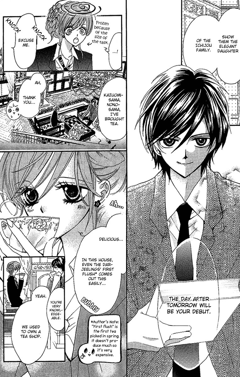 Mayonaka ni Kiss Vol. 1 Ch. 2 第7页