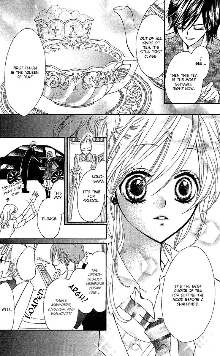 Mayonaka ni Kiss Vol. 1 Ch. 2 第8页