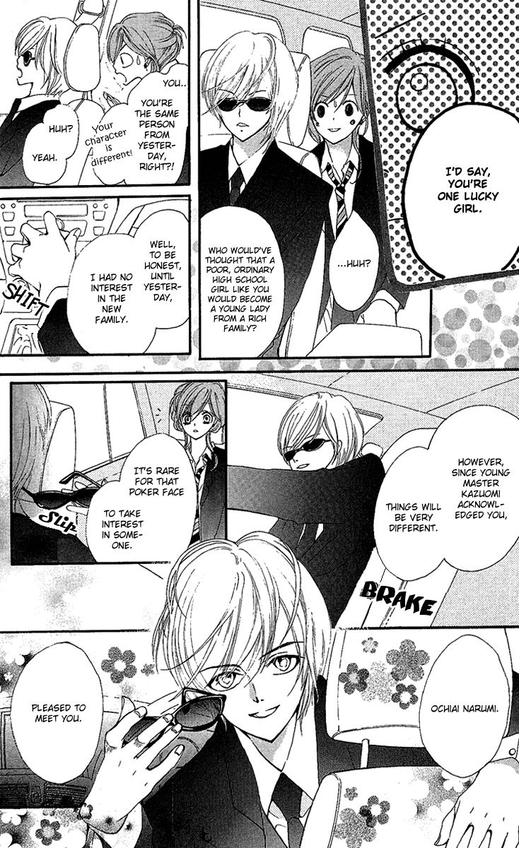 Mayonaka ni Kiss Vol. 1 Ch. 2 第9页