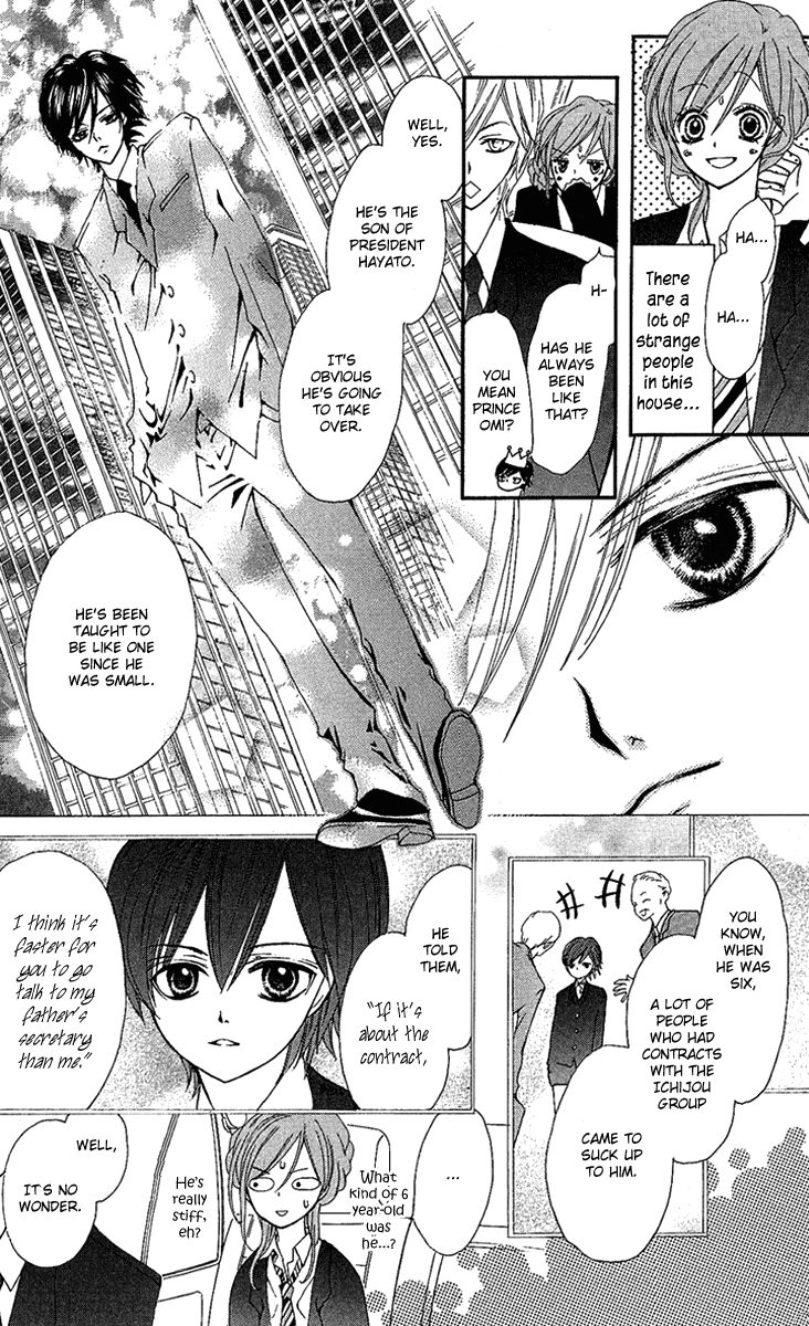 Mayonaka ni Kiss Vol. 1 Ch. 2 第10页
