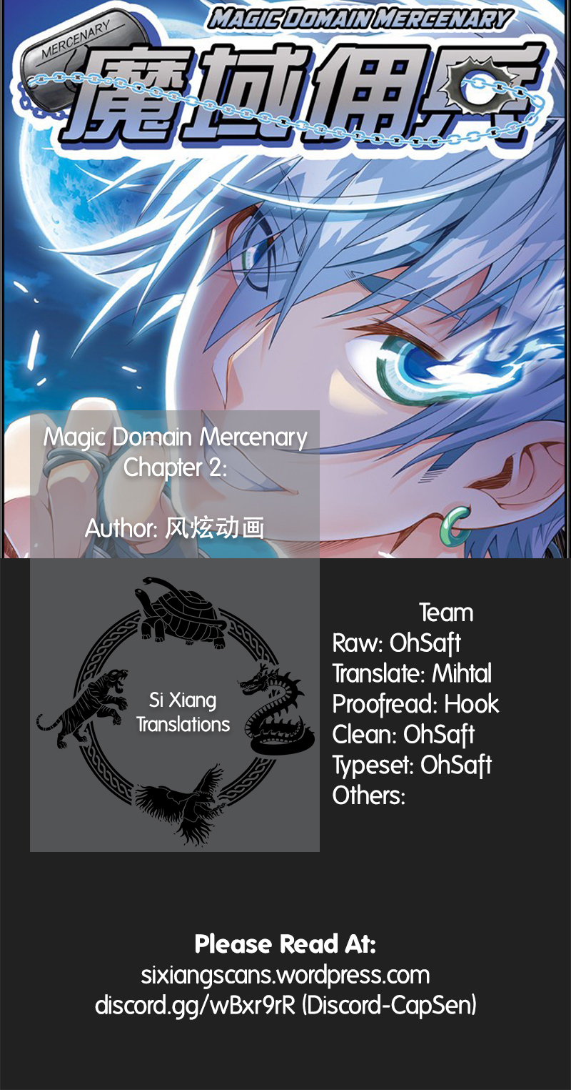 Magic Domain Mercenary Narrow Road (1) 第1页