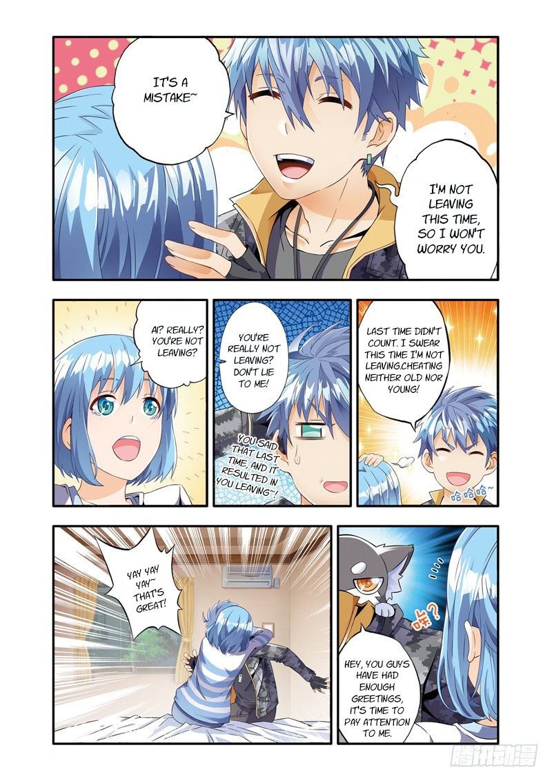 Magic Domain Mercenary Narrow Road (1) 第4页