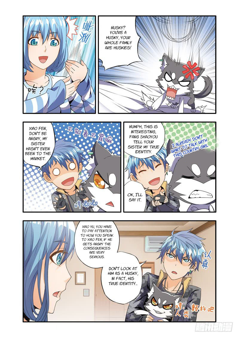 Magic Domain Mercenary Narrow Road (1) 第6页