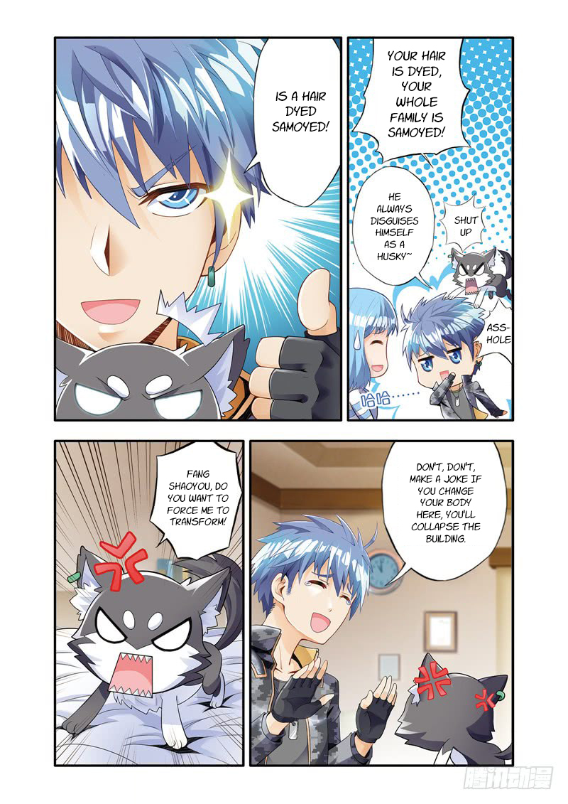 Magic Domain Mercenary Narrow Road (1) 第7页