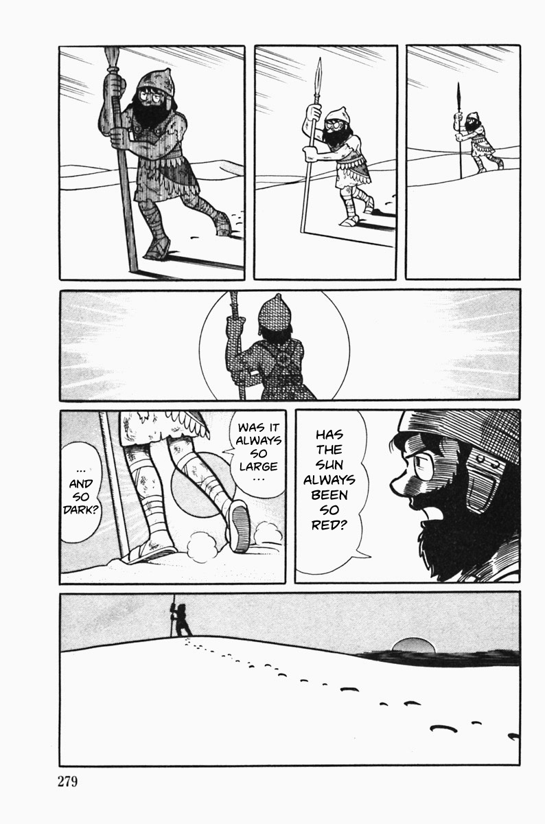 The Draw of Cambyses 第3页