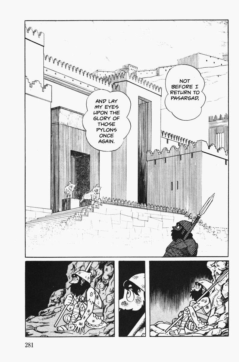 The Draw of Cambyses 第5页