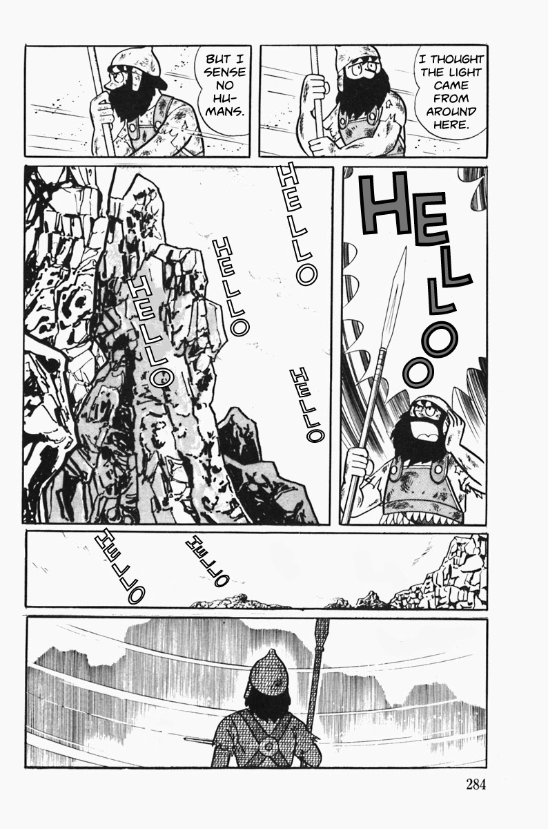 The Draw of Cambyses 第8页