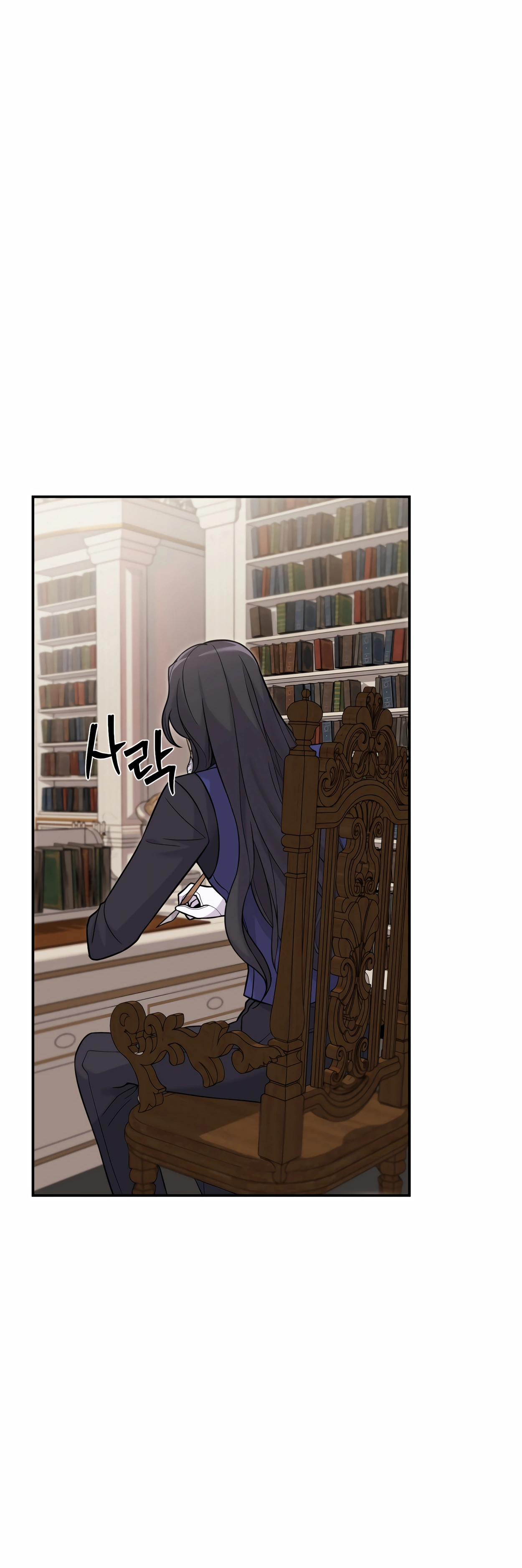 The Dragon's Guide to Defying Death Ch. 5 第11页