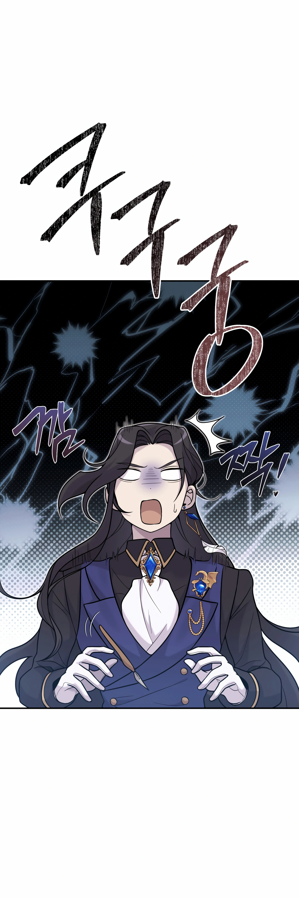 The Dragon's Guide to Defying Death Ch. 5 第12页