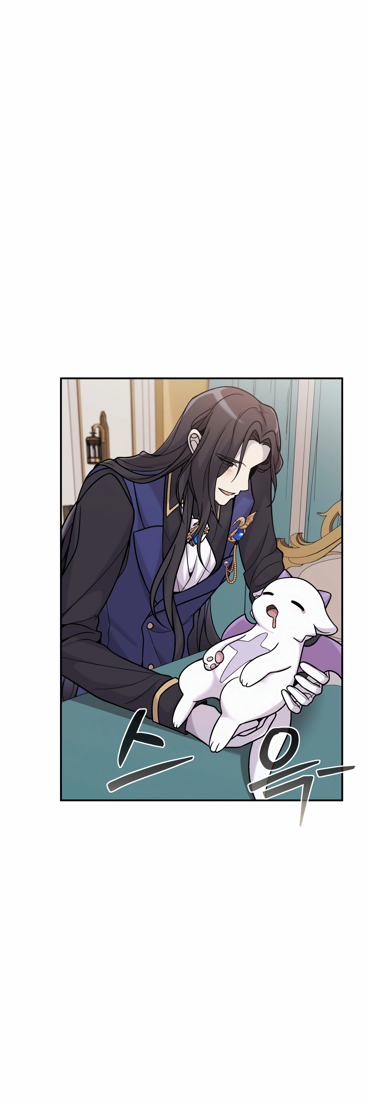 The Dragon's Guide to Defying Death Ch. 5 第6页