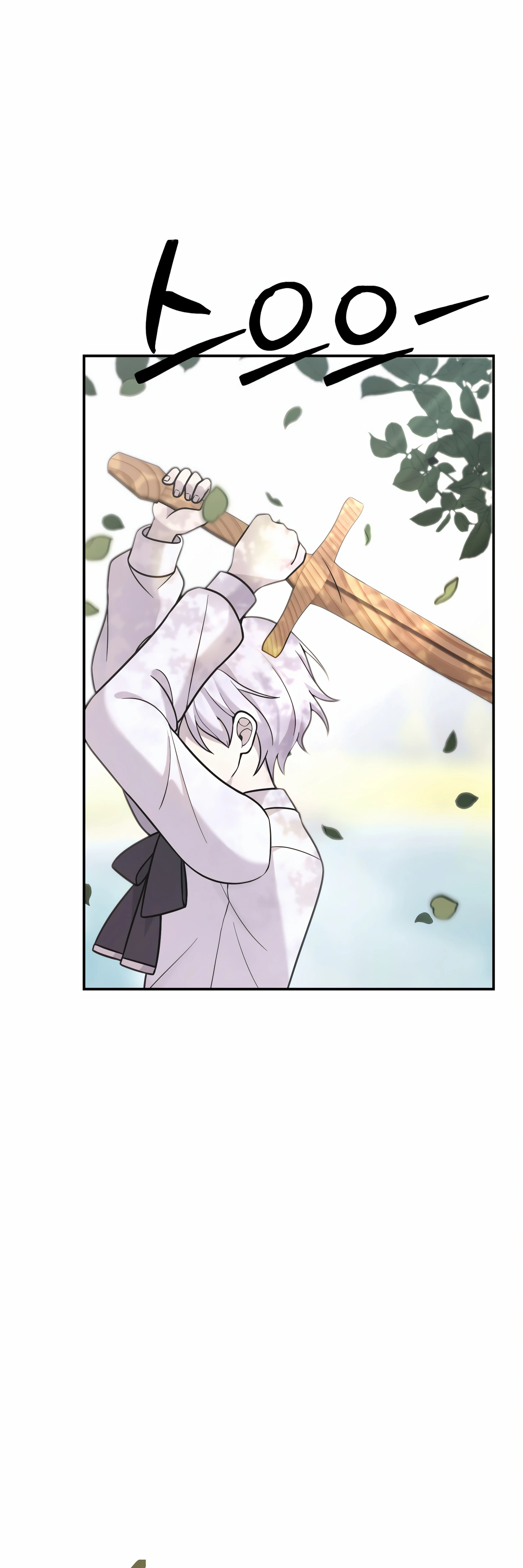 The Dragon's Guide to Defying Death Ch. 5 第78页