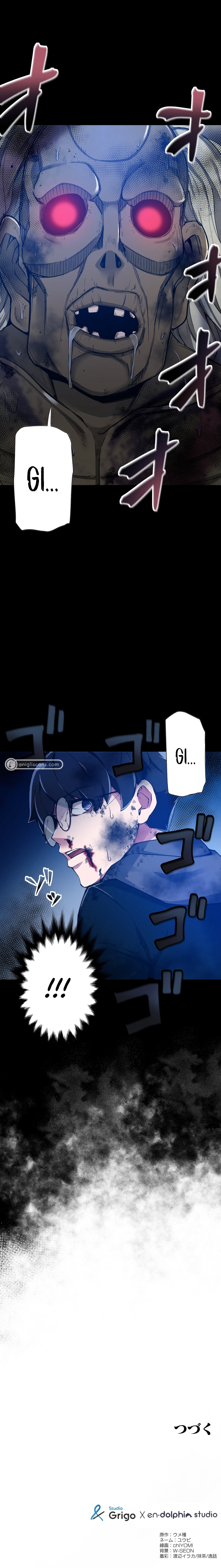World's Strongest Sorcerer Gets Reincarnated Ch. 3 第18页