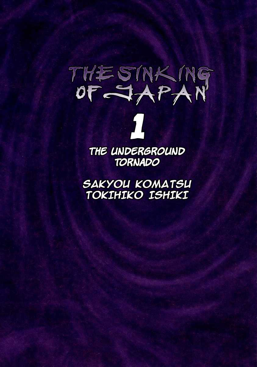 Japan Sinks 第6页