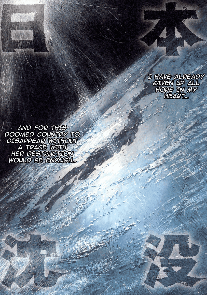 Japan Sinks 第8页
