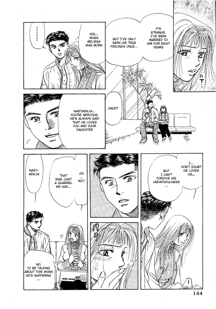 New York, New York Vol. 2 Ch. 6 第34页