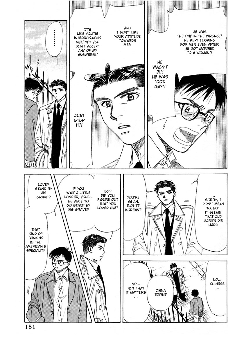 New York, New York Vol. 2 Ch. 6 第41页