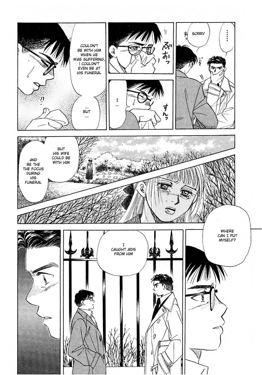 New York, New York Vol. 2 Ch. 6 第42页