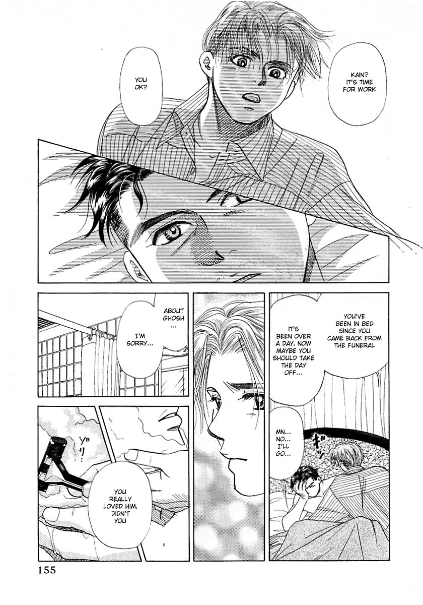 New York, New York Vol. 2 Ch. 6 第45页