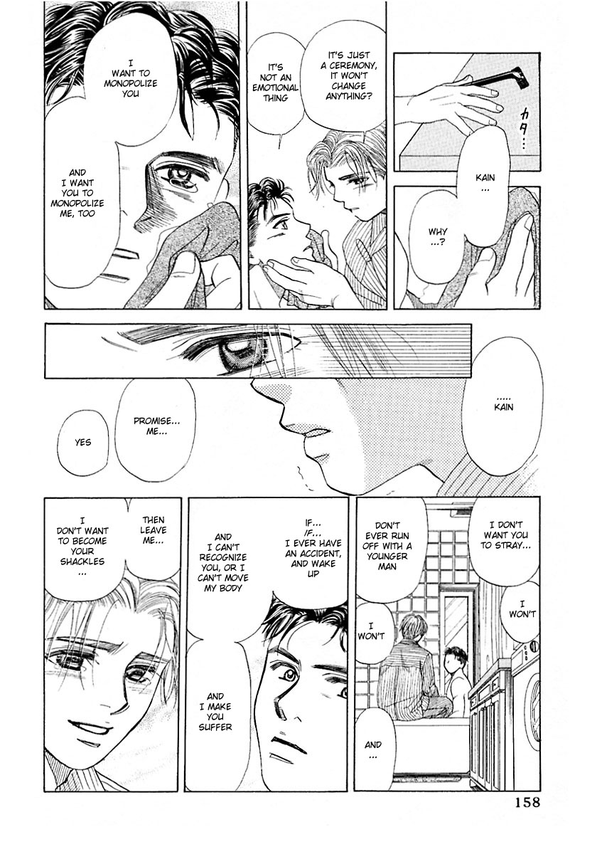 New York, New York Vol. 2 Ch. 6 第48页