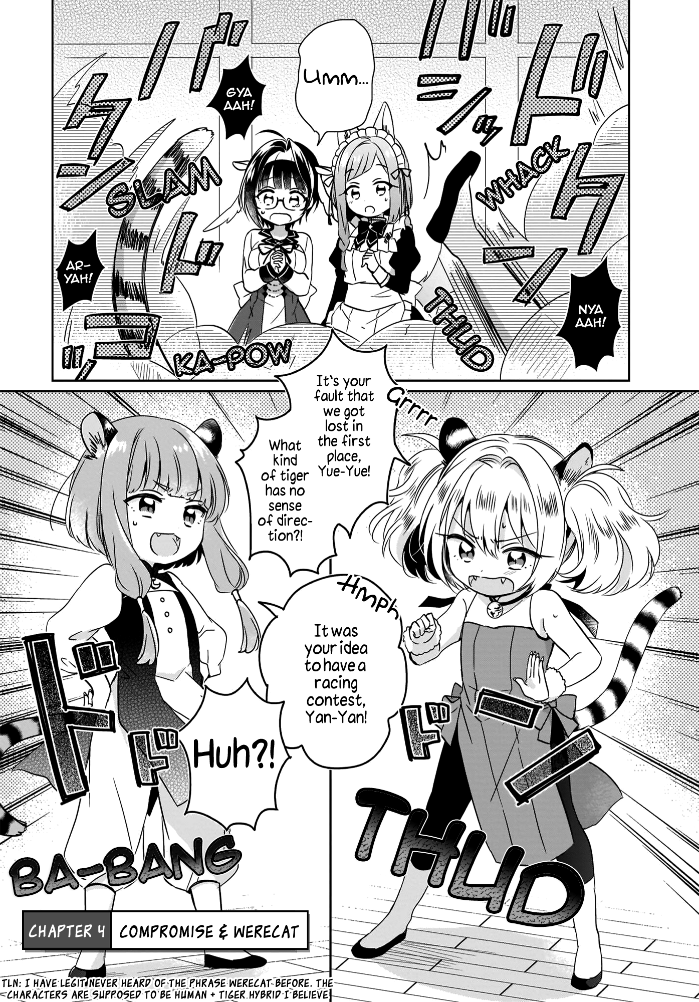 The Lost Children's Desk in Another World Compromise & Werecat 第2页