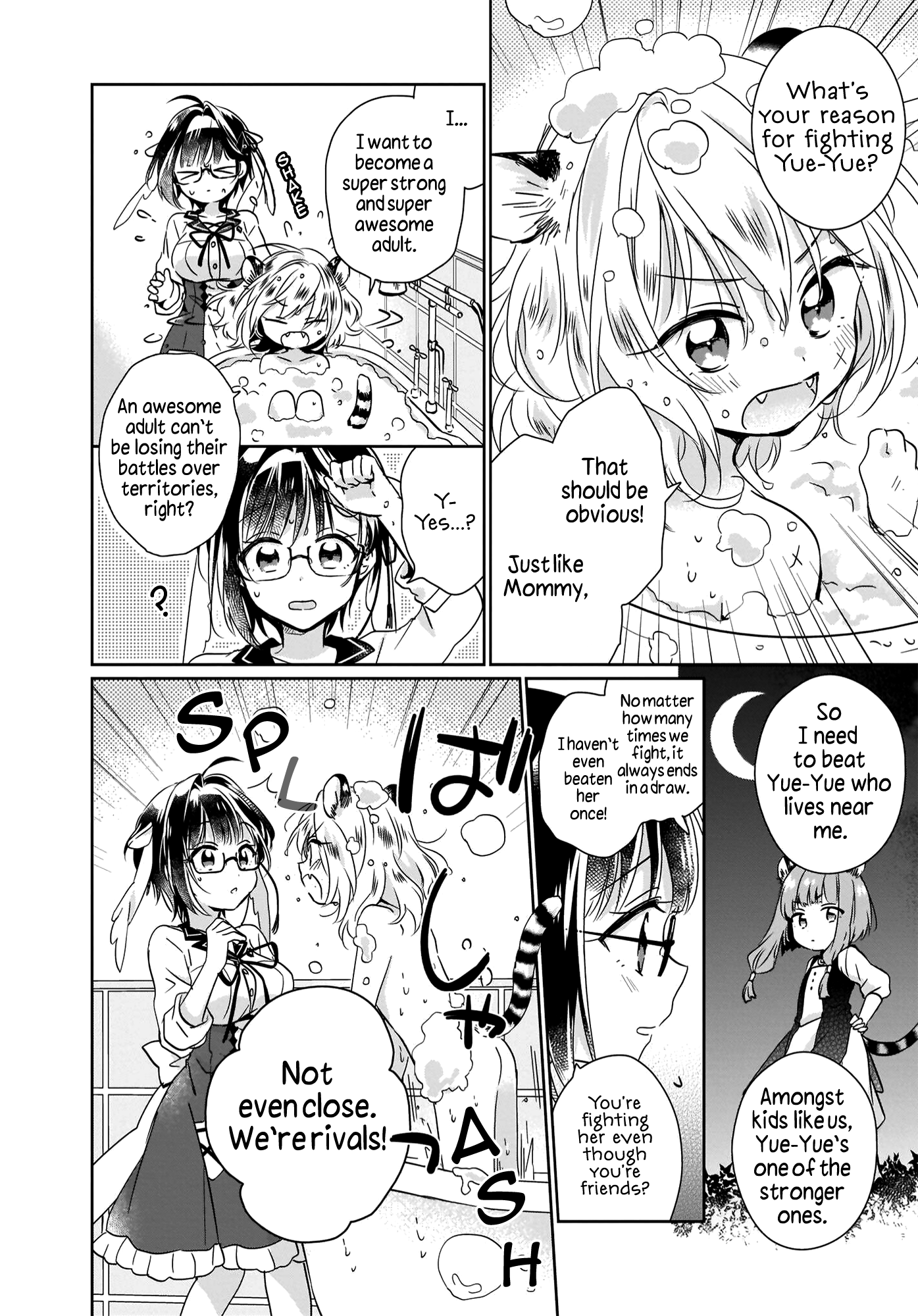 The Lost Children's Desk in Another World Compromise & Werecat 第14页
