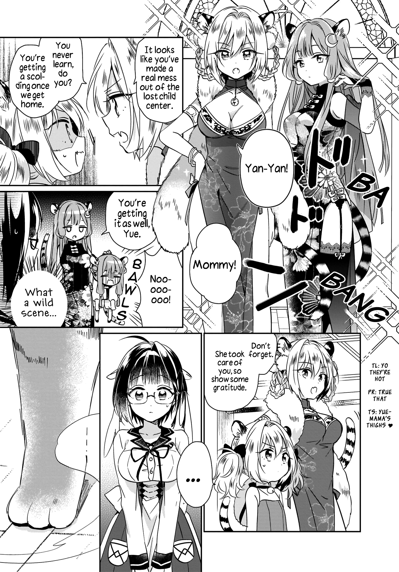The Lost Children's Desk in Another World Compromise & Werecat 第17页