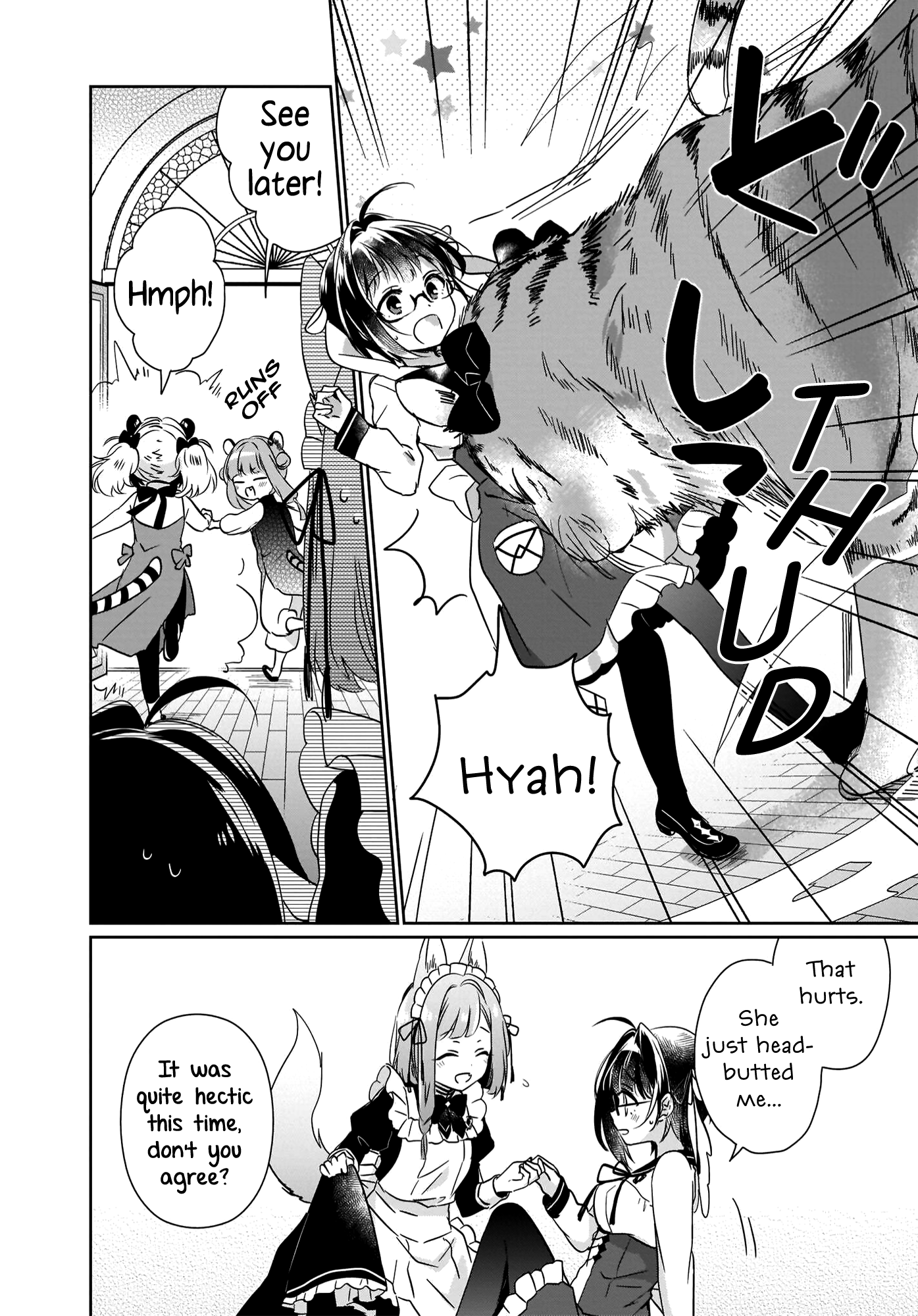 The Lost Children's Desk in Another World Compromise & Werecat 第18页