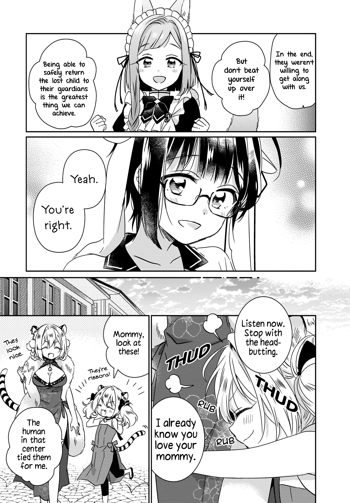 The Lost Children's Desk in Another World Compromise & Werecat 第19页