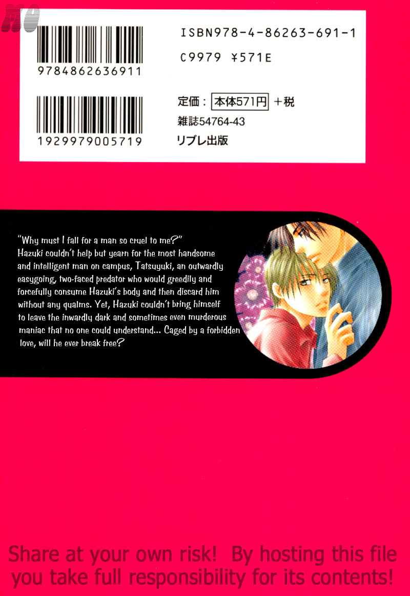 Sasayaku no wa Sono Yubi 第3页