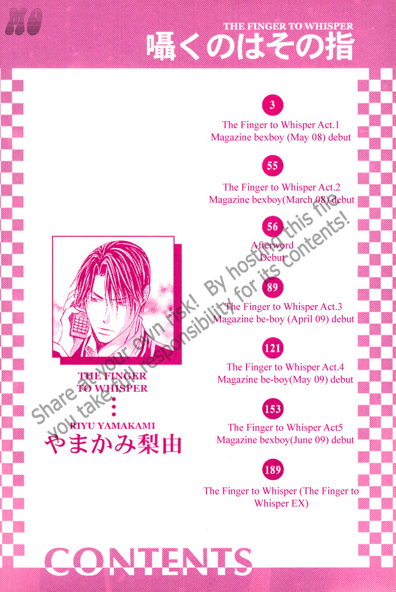 Sasayaku no wa Sono Yubi 第6页