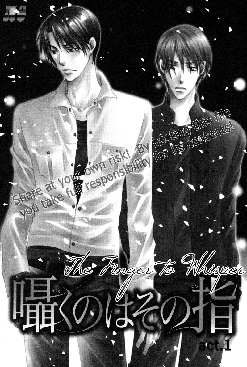 Sasayaku no wa Sono Yubi 第8页