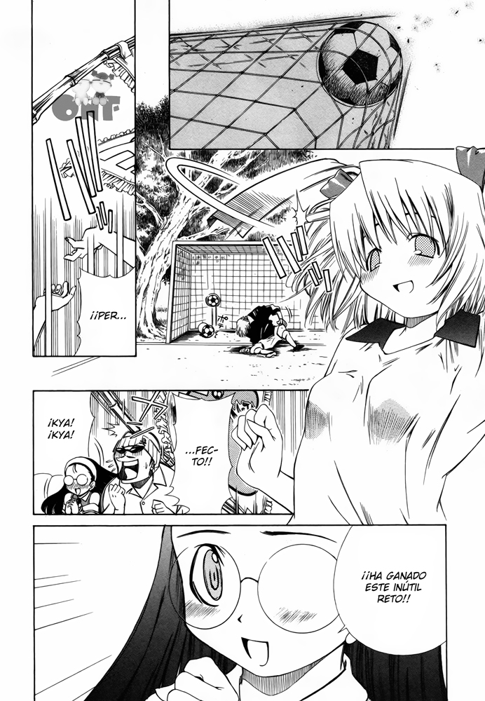 Amigo x Amiga Vol. 1 Ch. 4 第13页