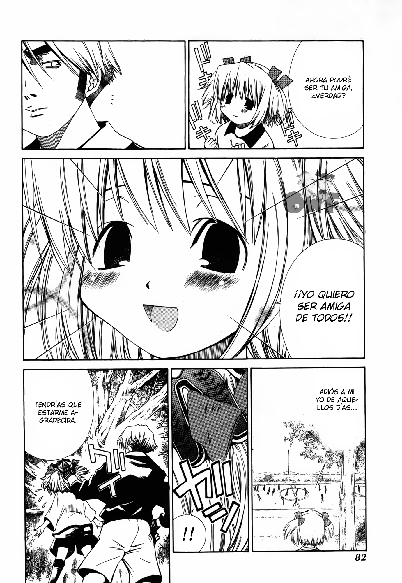 Amigo x Amiga Vol. 1 Ch. 4 第15页