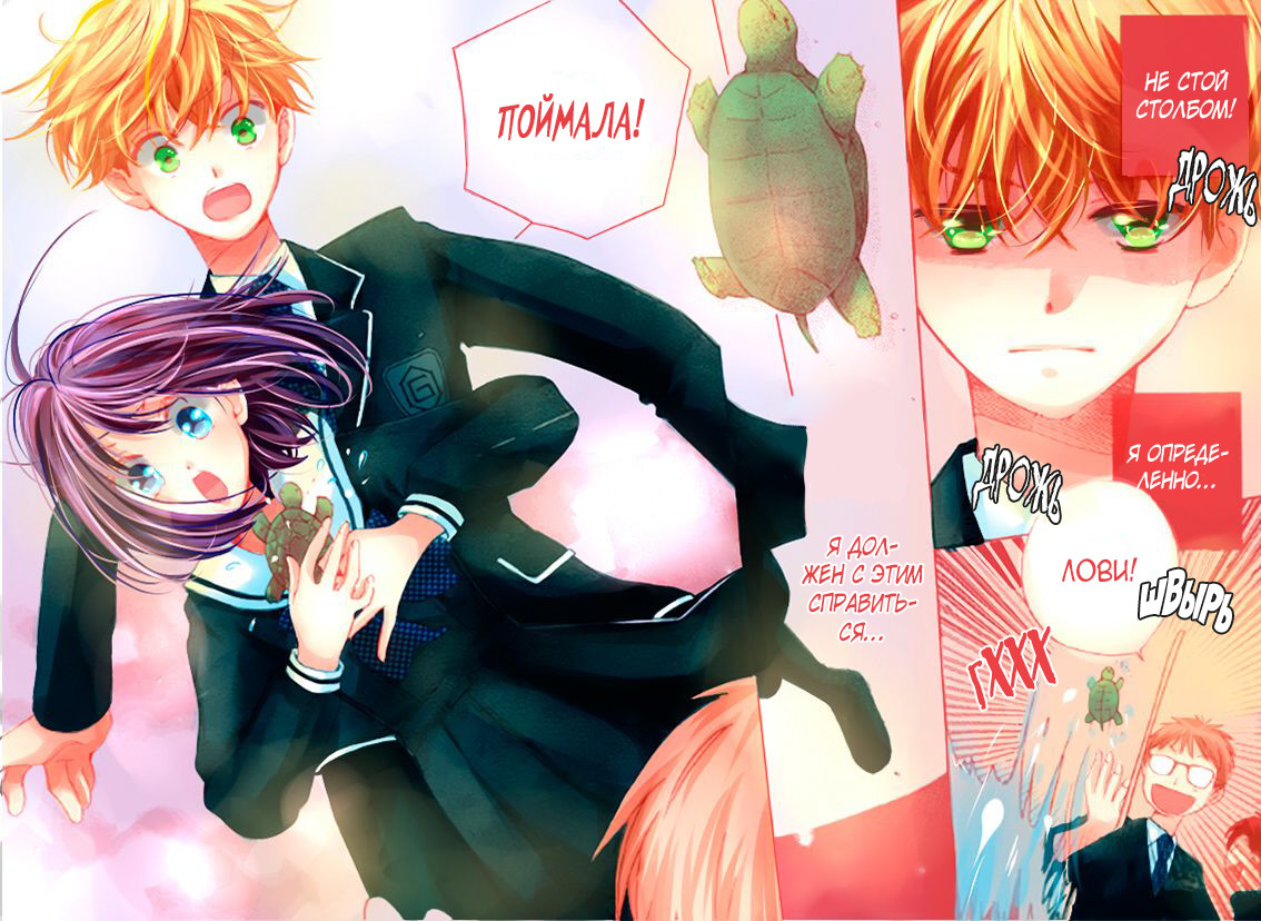 The Young Master's Revenge Vol. 1 Ch. 2 第24页