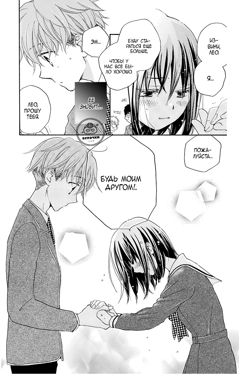 The Young Master's Revenge Vol. 1 Ch. 2 第26页