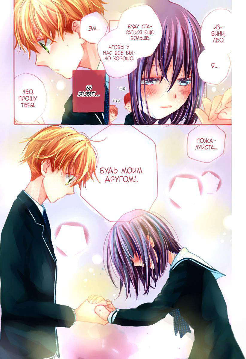 The Young Master's Revenge Vol. 1 Ch. 2 第27页