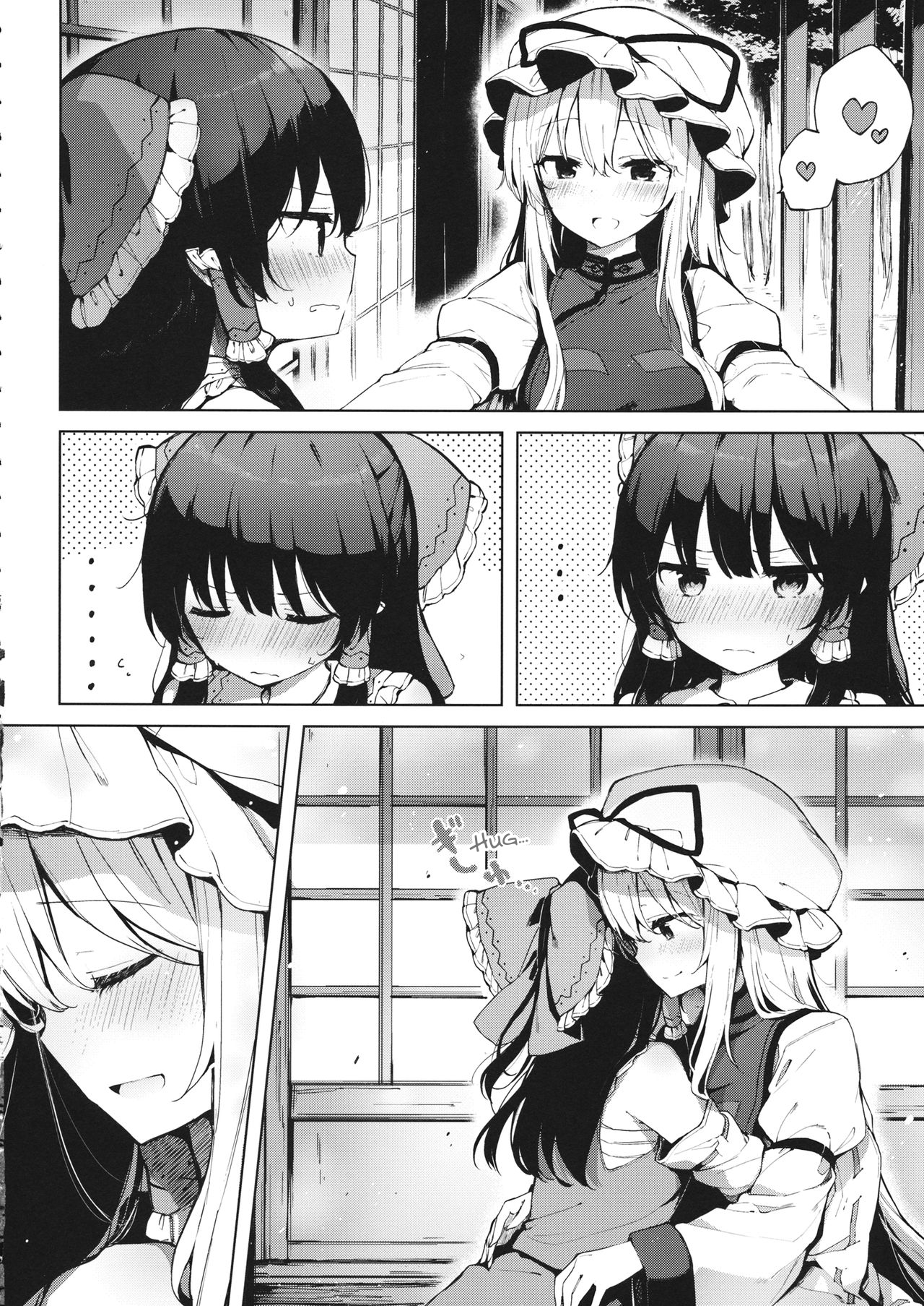 Itsuka no Ikutsuka Oneshot 第15页