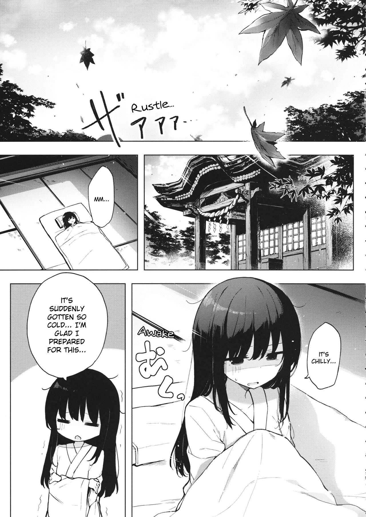 Itsuka no Ikutsuka Oneshot 第18页